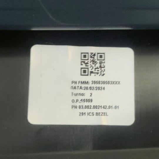 Acabamento Meio Painel Rampage Rebel 2024 - Preto - Animal Print