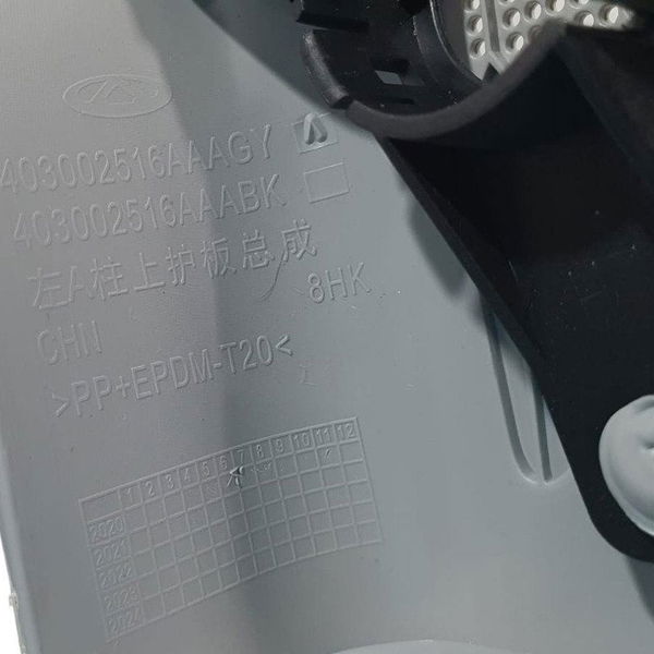 Acabamento Coluna Diant Esquerda Chery Tiggo 5 Hybrid 2023