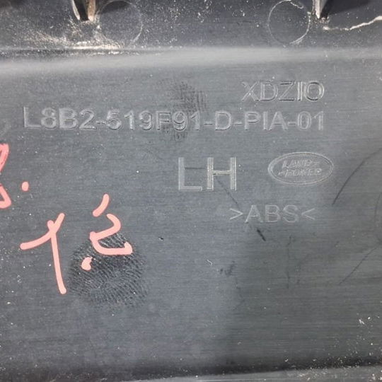 Acabamento Porta Tras Esq Land Rover Defender 2.0 2020 Preto