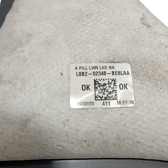 Acabamento Soleira Dir Land Rover Defender 2.0 2020 Preto