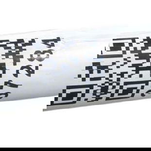 Barra Estabiliz. Tras. Lr Range Rover Defender 2.0 Gas. 2020