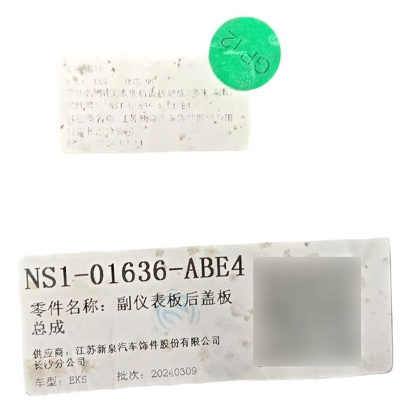 Difusor Ar Console Central Ford Territory 1.5 2025