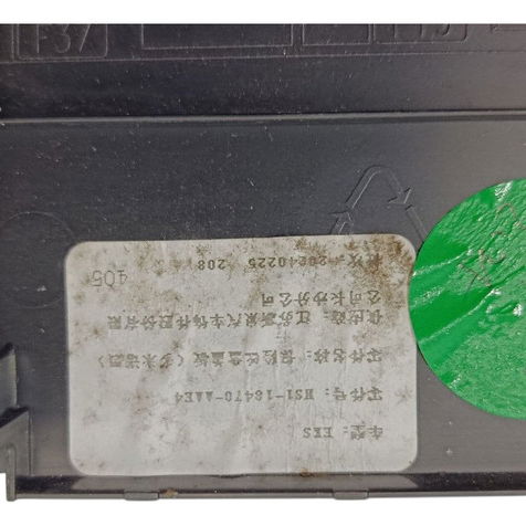 Tampa Caixa Fusivel Ford Territory 1.5 2025