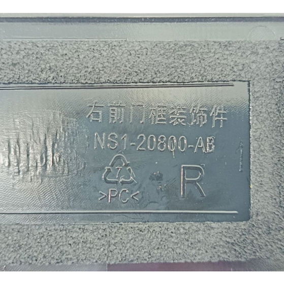 Acabamento Console Dianteira Direita Ford Territory 1.5 2025