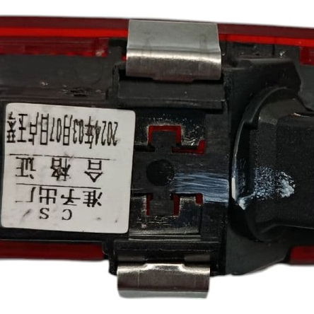 Led Forro De Porta Ford Territory 1.5 2025 - Preto