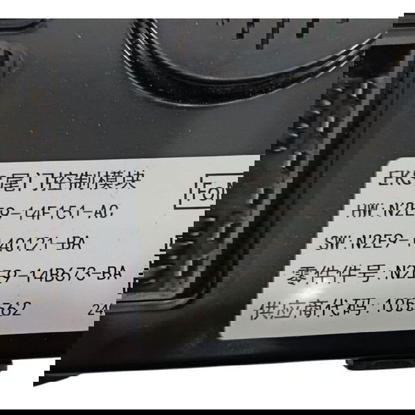 Módulo Porta Malas Ford Territory 1.5 2025 Preto