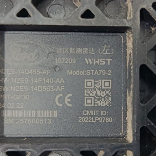 Sensor Ponto Cego Ford Territory 1.5 2025 Preto