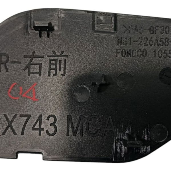 Tampa Maçaneta Dianteira Direita Ford Territory 1.5 2025 Preto