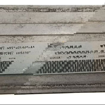 Intercooler Ford Territory 1.5 2025