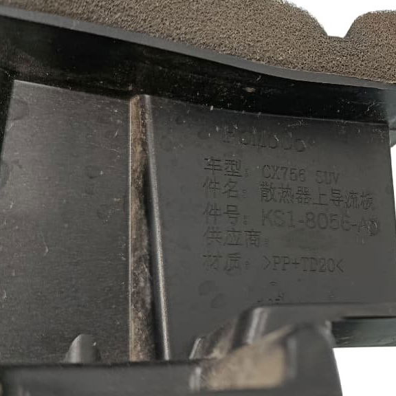 Suporte Defletor Radiador Ford Territory 1.5 2025