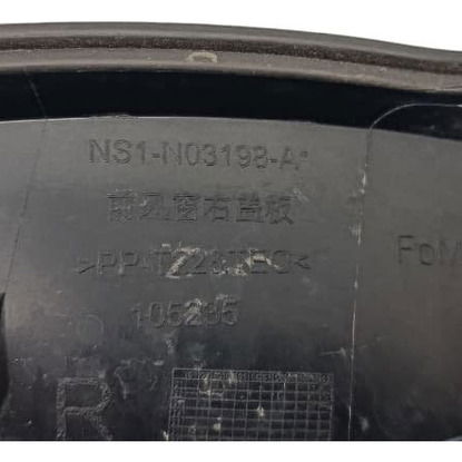 Moldura Interna Capo Direito Ford Territory 1.5 2025