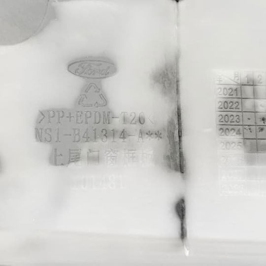 Acabamento Tampa Porta Malas Ford Territory 1.5 2025 Preto