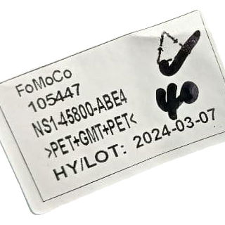 Tampão Porta Malas Ford Territory 1.5 2025