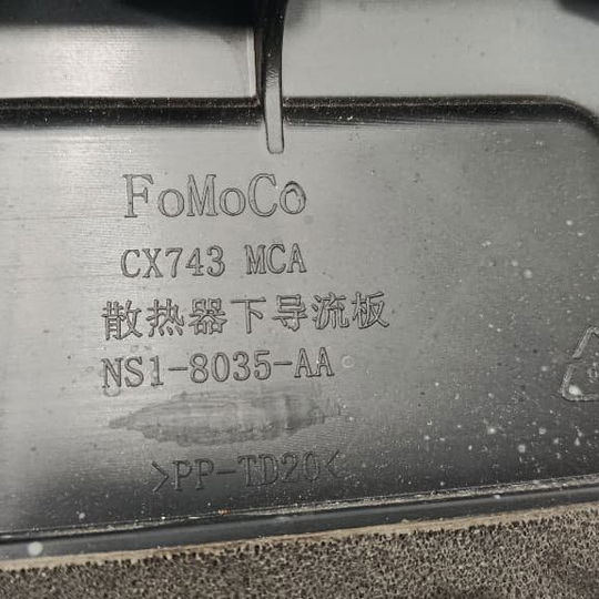 Defletor Radiador Ford Territory 1.5 2025