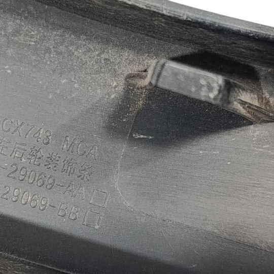 Acabamento Moldura Paralama Tras Dir Ford Territory 1.5 2025 Preto