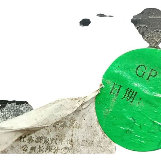 Acabamento Moldura Inferior Volante Ford Territory 1.5 2025 Lisa Preto