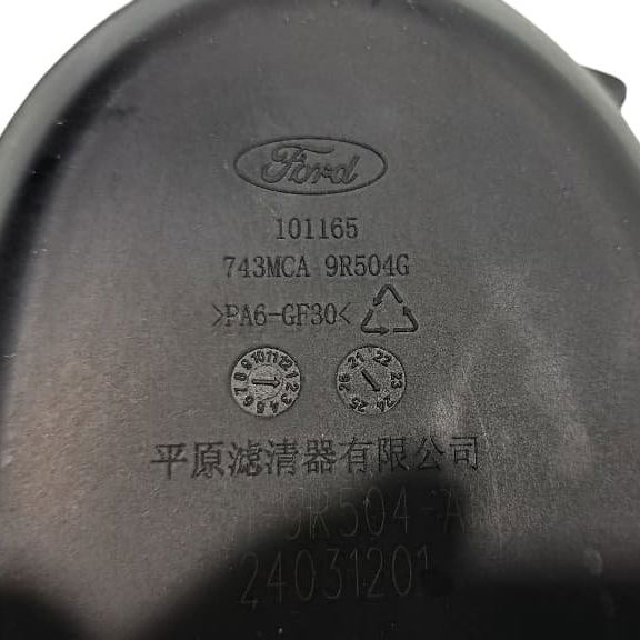 Filtro Ar Turbina Ford Territory 1.5 2025