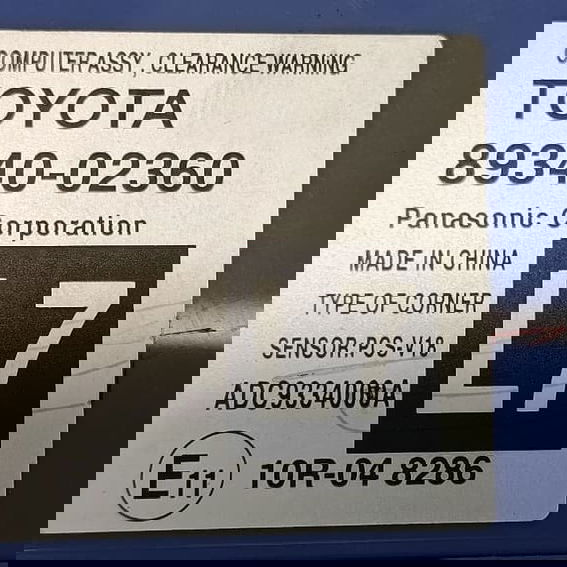 Módulo Computador Bordo Corolla Cross Hybrid 23/24