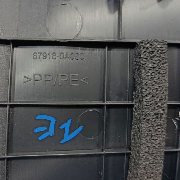 Soleira Traseira Esquerda Corolla Cross Hybrid 23/24 Preto