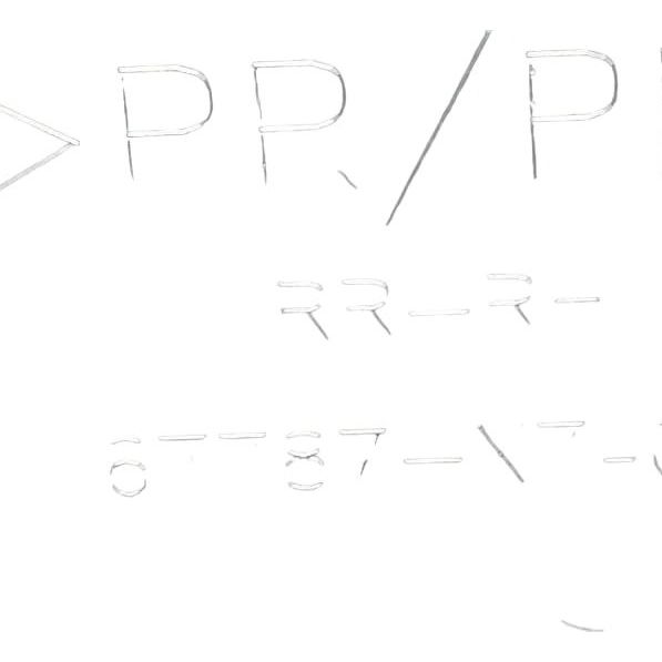 Forro Porta Traseiro Direito Toyota Sw4 Gr 2024