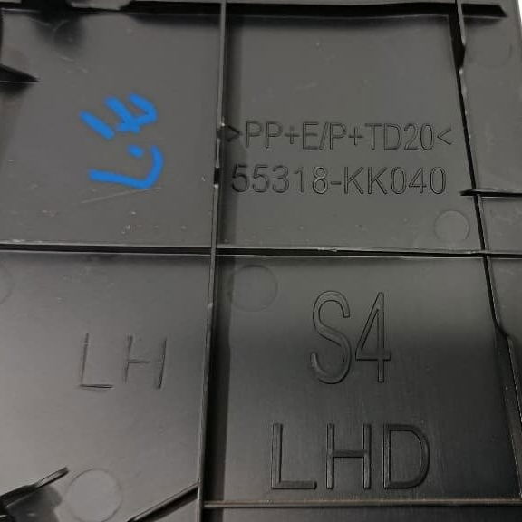 Moldura Esquerda Painel Toyota Sw4 Gr 2024 - Preto