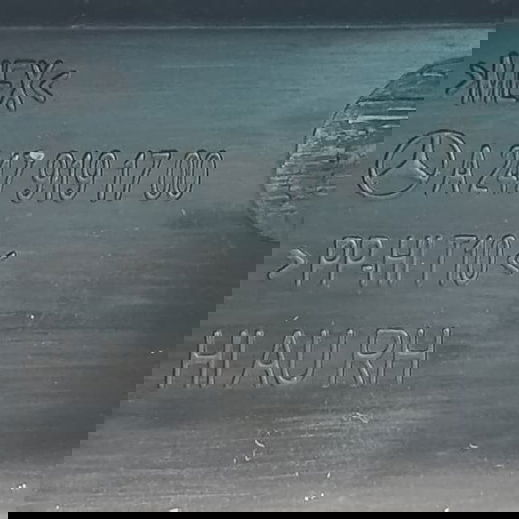 Acabamento Trilho Banco Traseiro Dir Mercedes Glb 200 2021 Preto