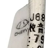 Amplificador Antena Chery Tiggo 5x 2020 Preto