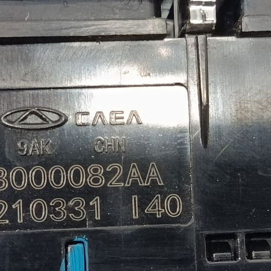 Botão Assistente Descida Chery Tiggo 5x 2020 - Preto