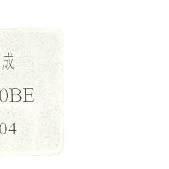 Moldura Multimidia Saídas Ar Painel Chery Tiggo 5x 2020