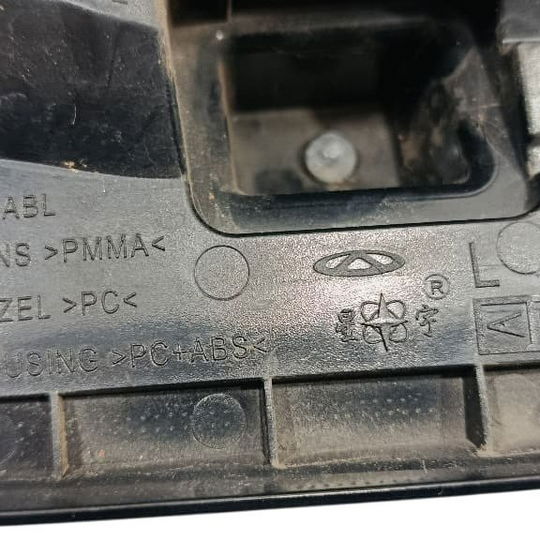 Lanterna Esquerda Chery Tiggo 5x 2020 - Esquerdo/motorista - Vermelho