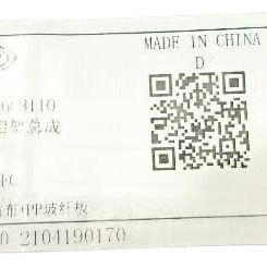 Tampão Traseiro Chery Tiggo 5x 2020 Cinza-escuro