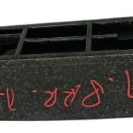 Guia Parachoque Dianteiro Direito Land Rover Evoque 2018