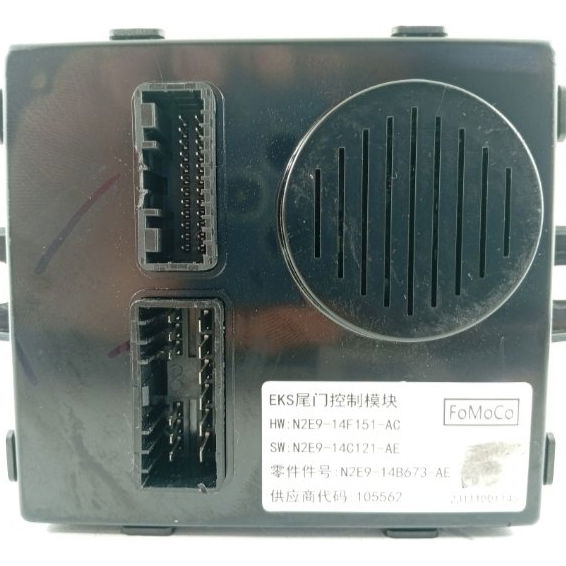 Modulo Porta Malas Ford Territory 2021/2025 N2e914b673ae